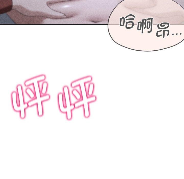 第44话 - 第20.jpg页