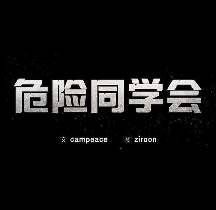第44话 - 第22.jpg页