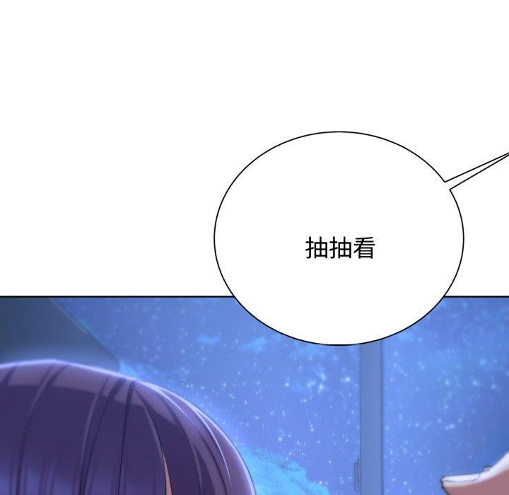 第44话 - 第33.jpg页