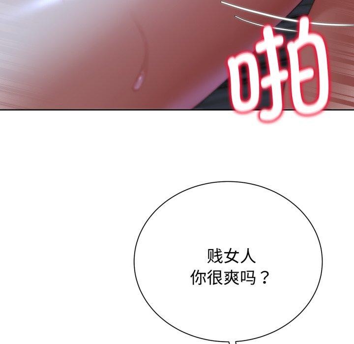 第44话 - 第57.jpg页