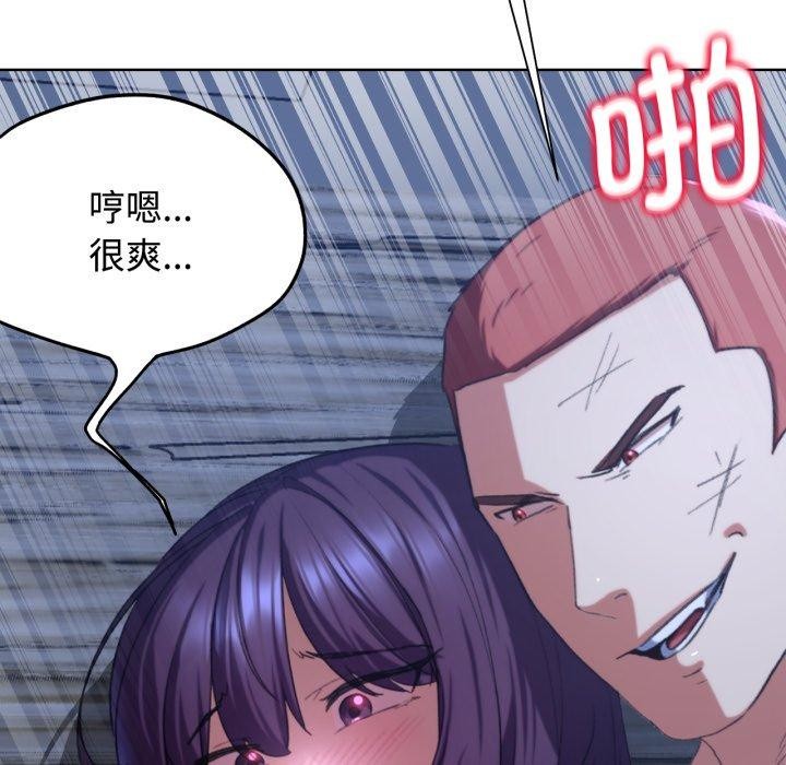 第44话 - 第58.jpg页