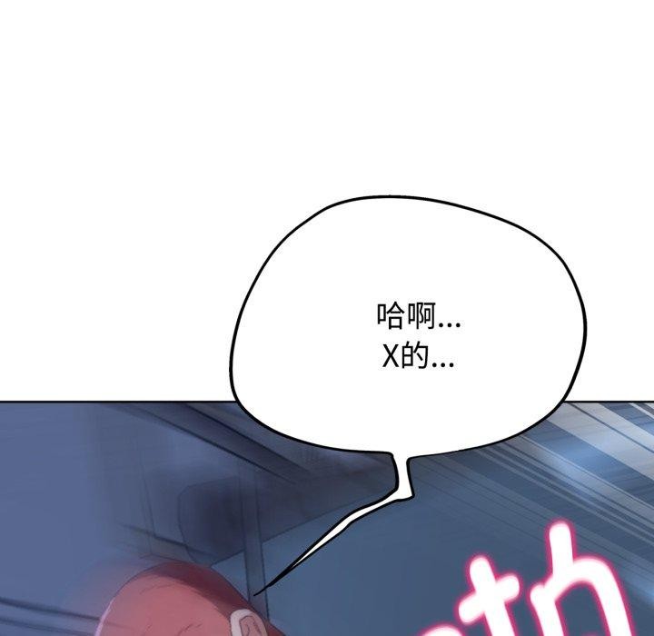 第44话 - 第61.jpg页