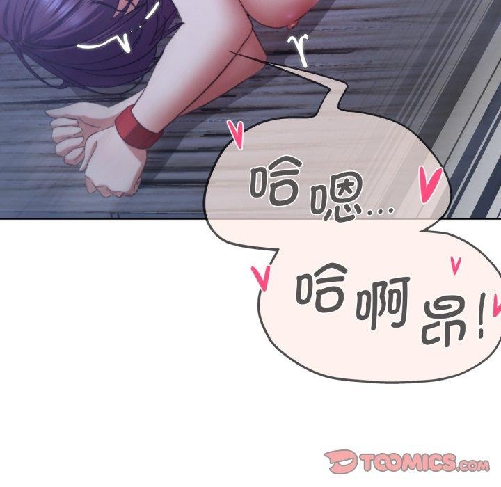 第44话 - 第64.jpg页