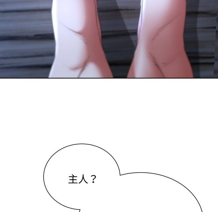 第44话 - 第68.jpg页