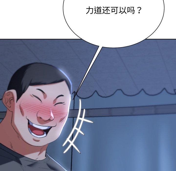 第44话 - 第69.jpg页