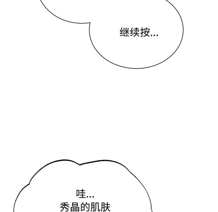 第44话 - 第72.jpg页