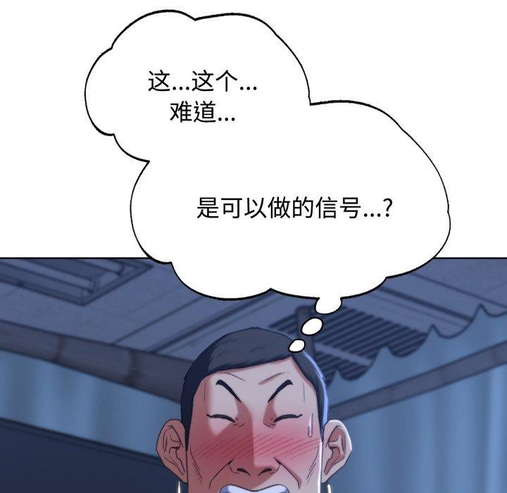 第44话 - 第78.jpg页