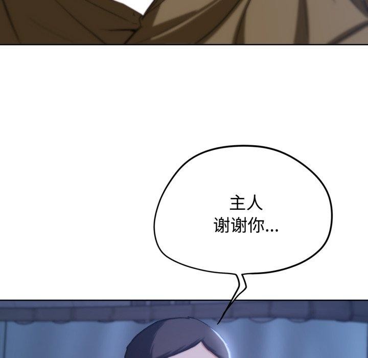 第44话 - 第83.jpg页