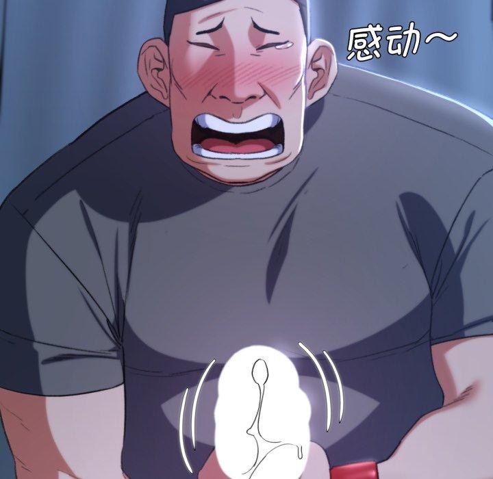 第44话 - 第84.jpg页
