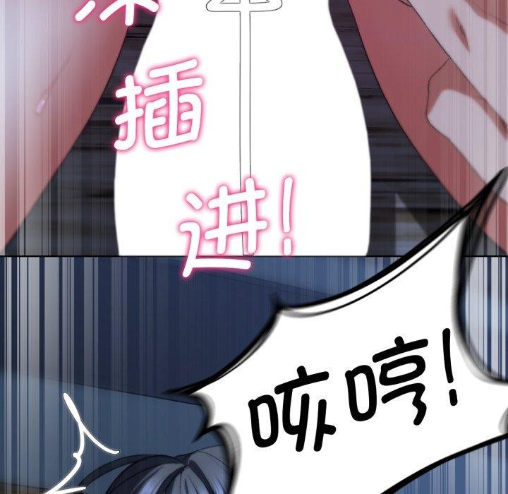 第44话 - 第89.jpg页