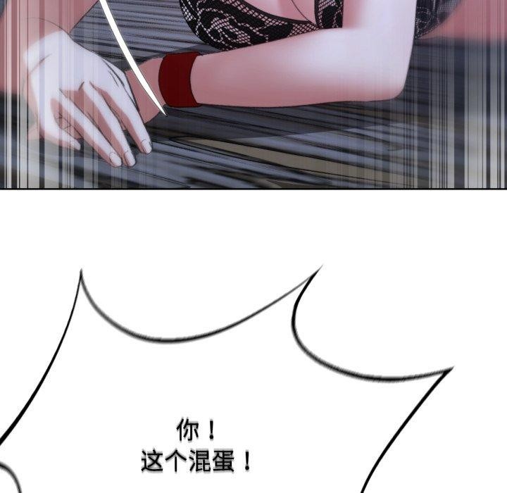 第44话 - 第91.jpg页