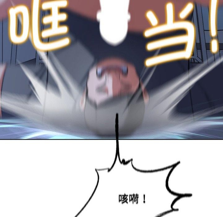第44话 - 第97.jpg页