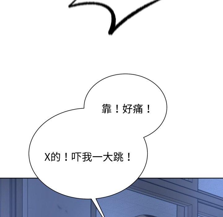 第44话 - 第98.jpg页