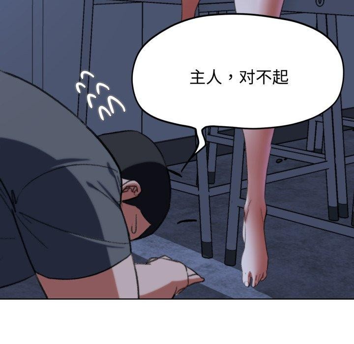 第44话 - 第100.jpg页