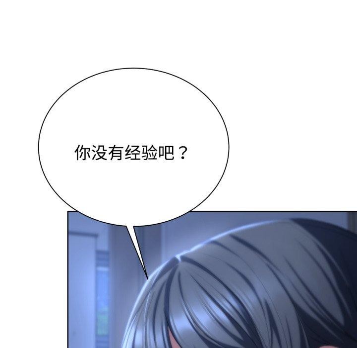 第44话 - 第101.jpg页