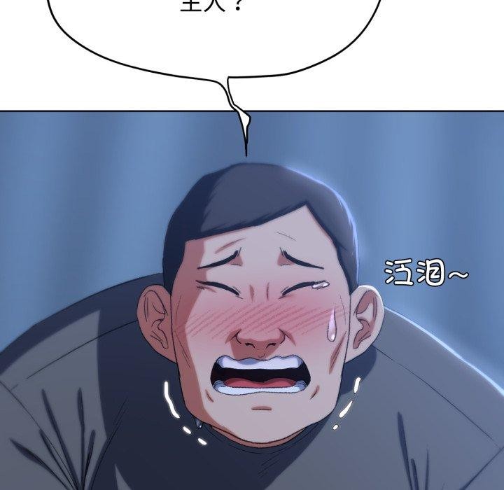 第44话 - 第110.jpg页