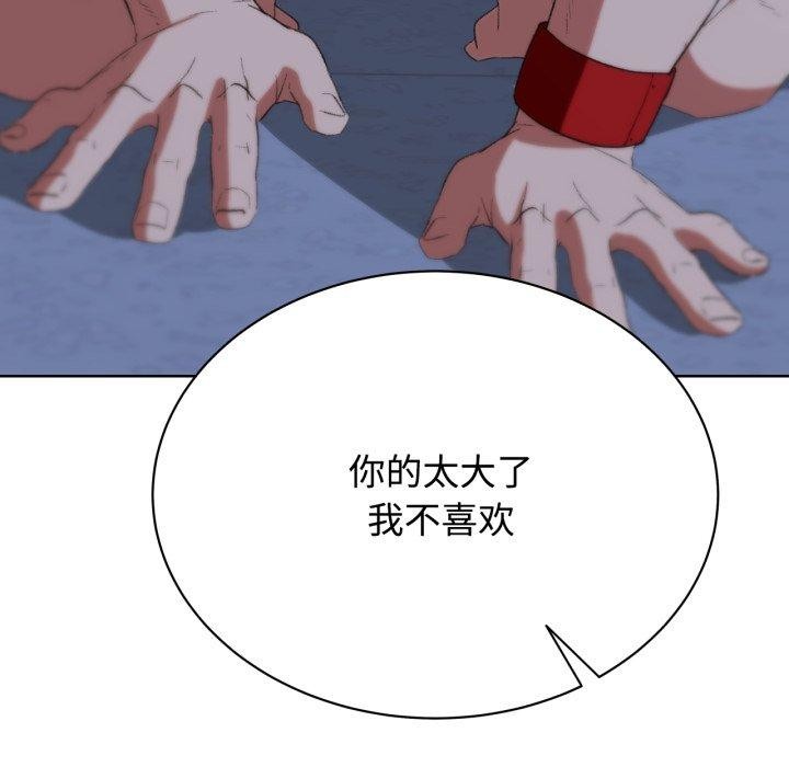 第44话 - 第112.jpg页