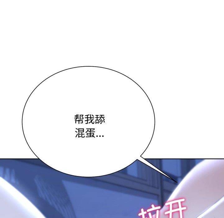 第44话 - 第113.jpg页