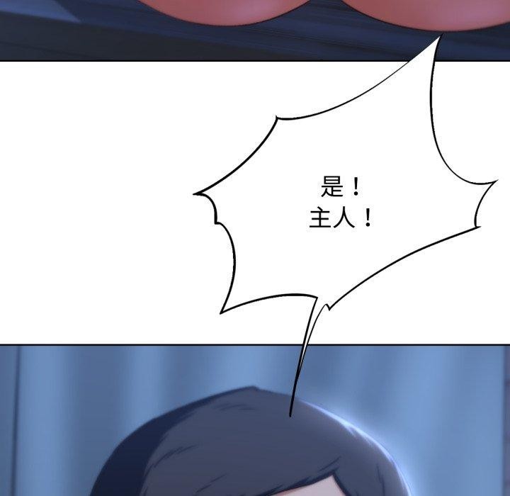 第44话 - 第115.jpg页