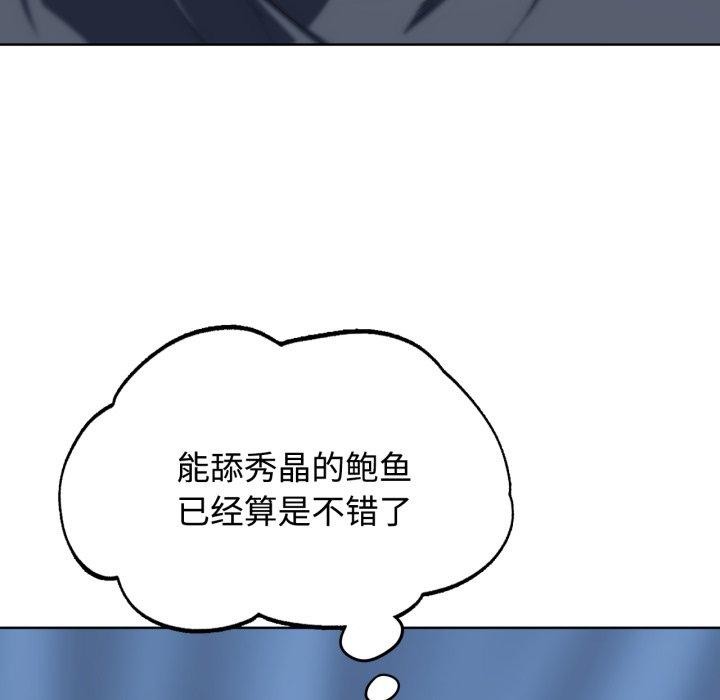 第44话 - 第117.jpg页