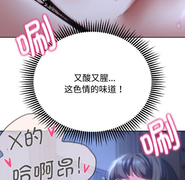 第44话 - 第124.jpg页
