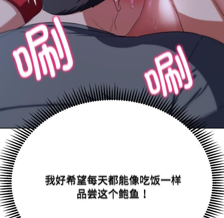 第44话 - 第126.jpg页