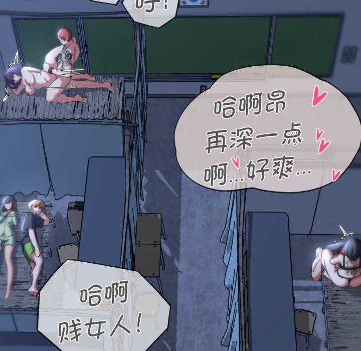 第44话 - 第128.jpg页