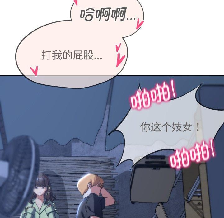 第44话 - 第130.jpg页