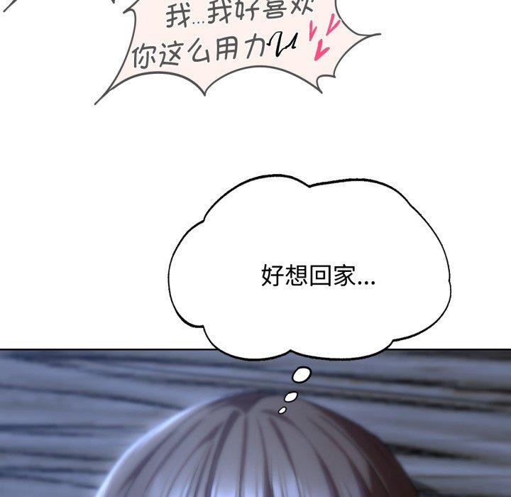 第44话 - 第132.jpg页
