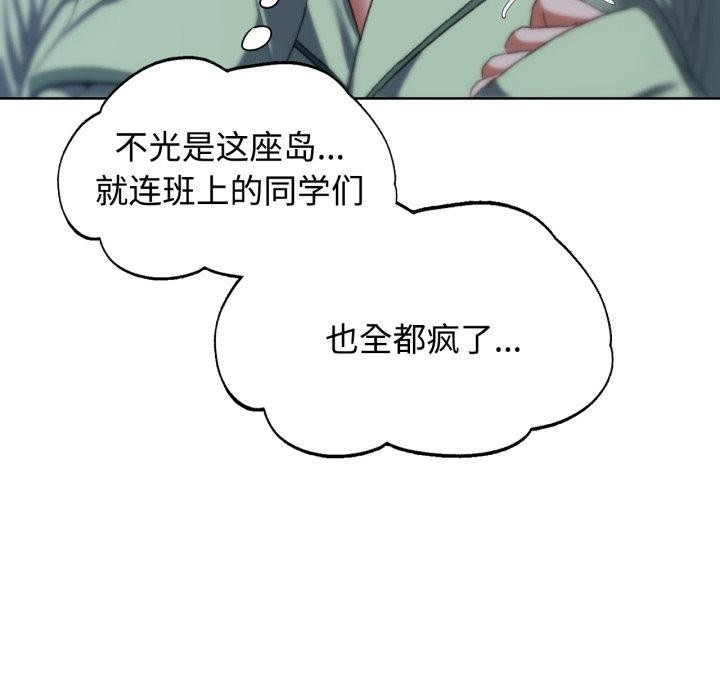 第44话 - 第134.jpg页