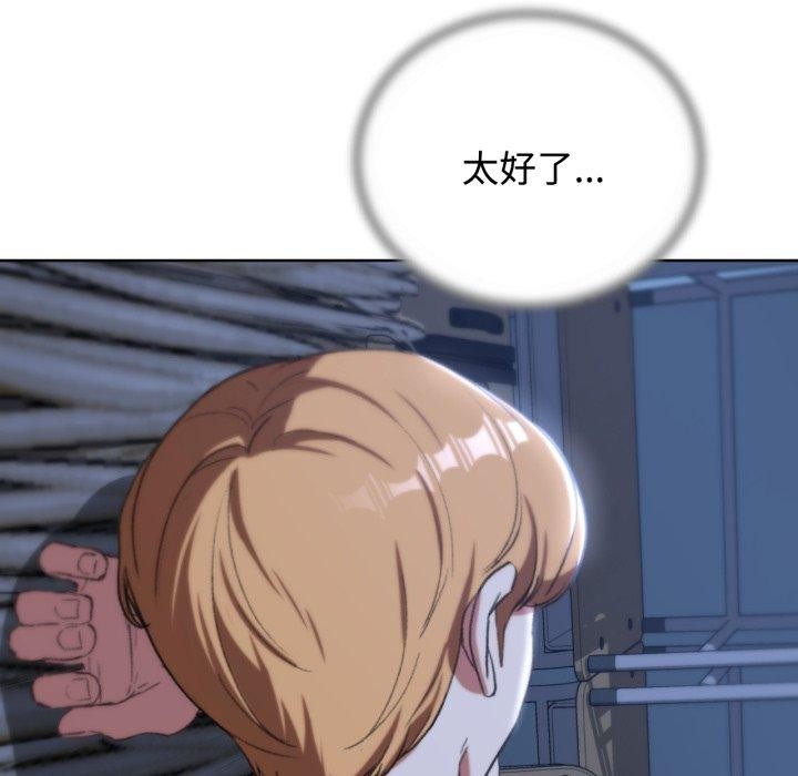 第44话 - 第137.jpg页