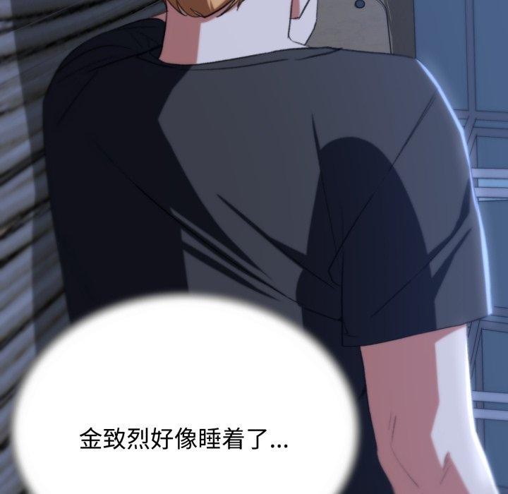 第44话 - 第138.jpg页
