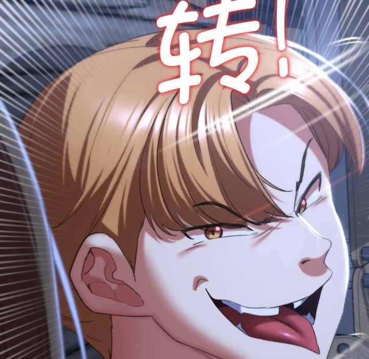 第44话 - 第140.jpg页