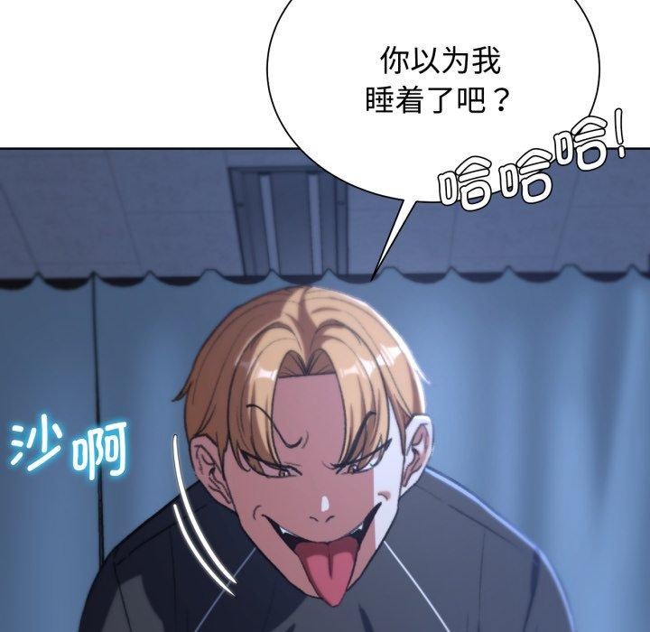 第44话 - 第142.jpg页