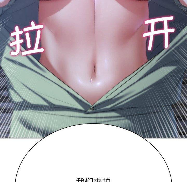 第44话 - 第146.jpg页
