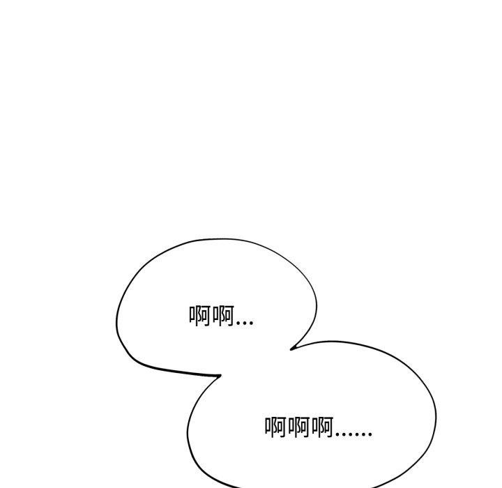 第44话 - 第156.jpg页
