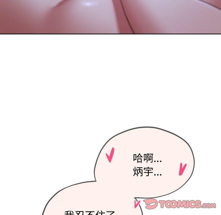 第44话 - 第159.jpg页