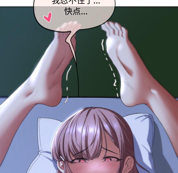 第44话 - 第160.jpg页