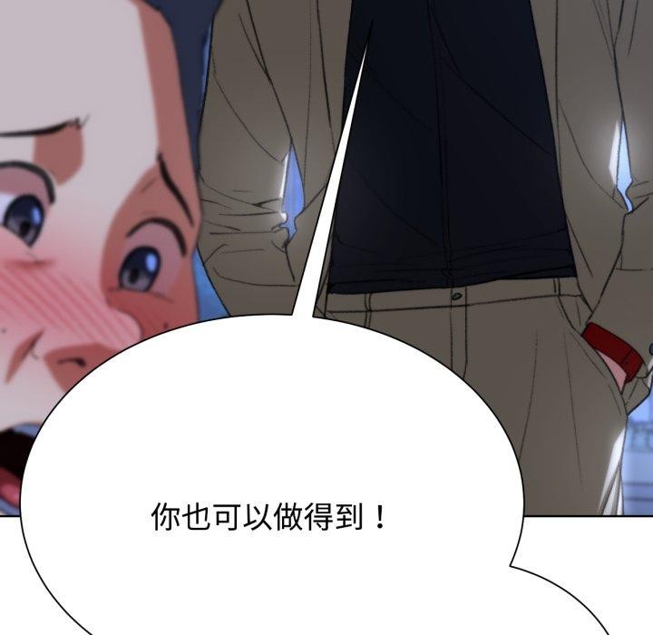 第44话 - 第167.jpg页