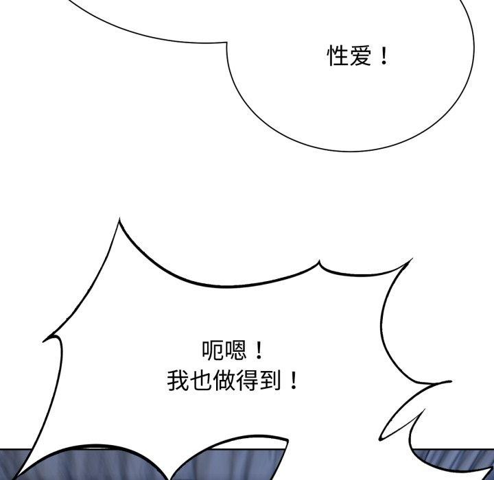第44话 - 第168.jpg页