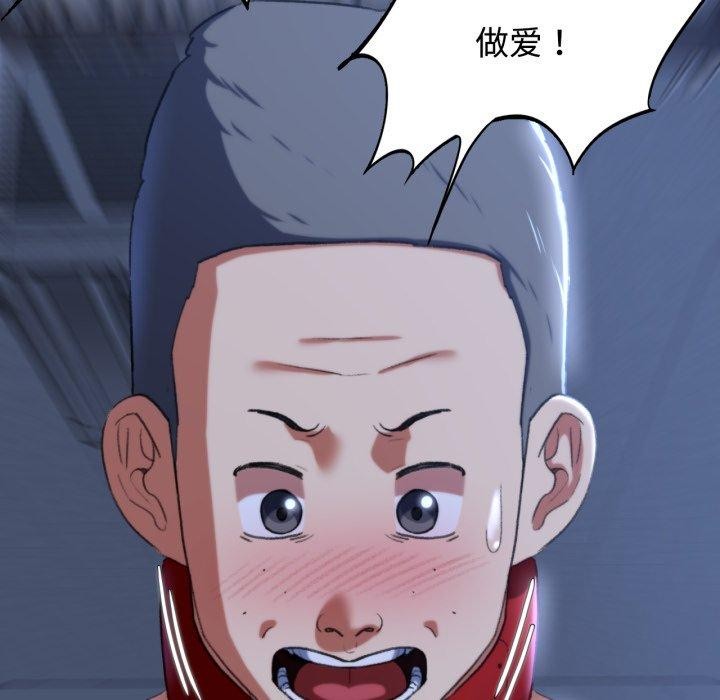 第44话 - 第169.jpg页