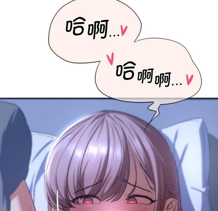 第44话 - 第174.jpg页