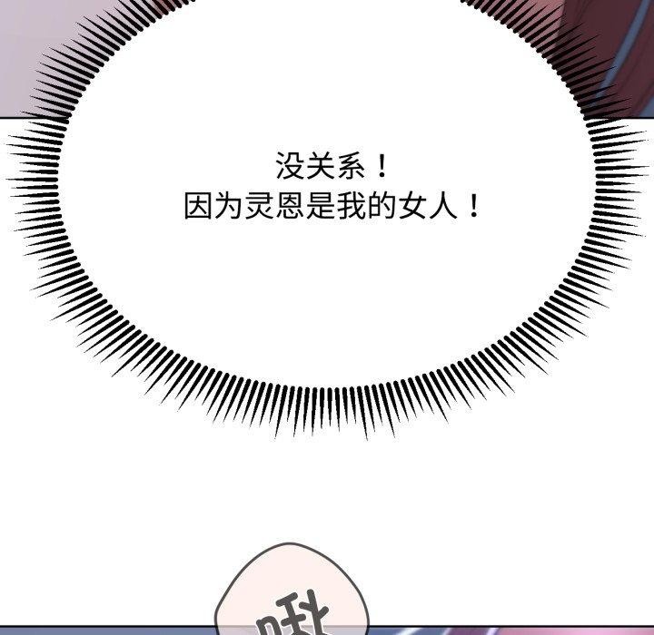 第44话 - 第185.jpg页