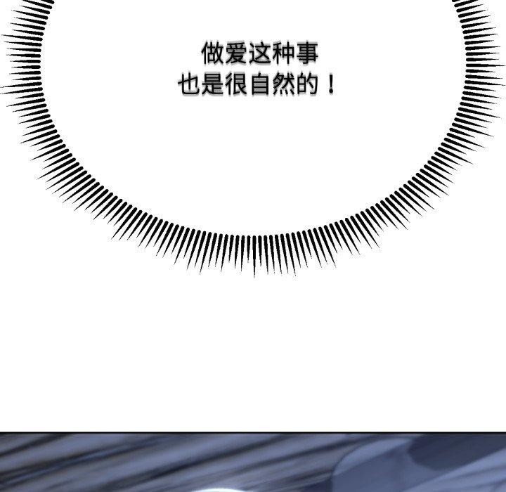 第44话 - 第188.jpg页