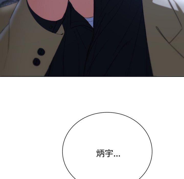 第44话 - 第190.jpg页
