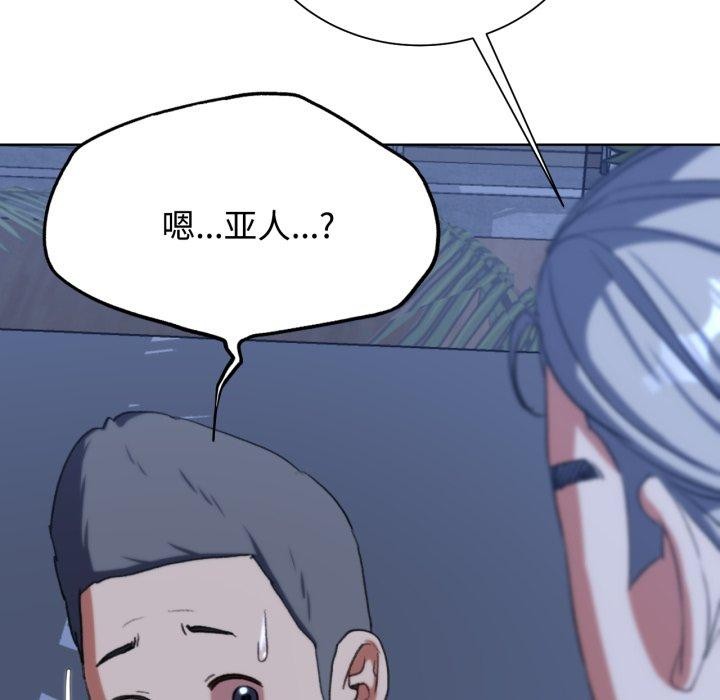 第44话 - 第191.jpg页