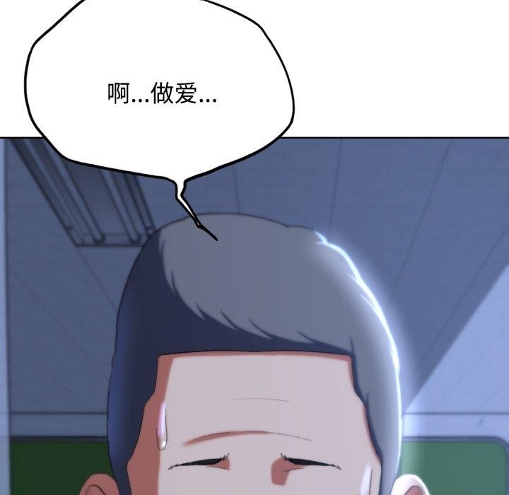第44话 - 第196.jpg页