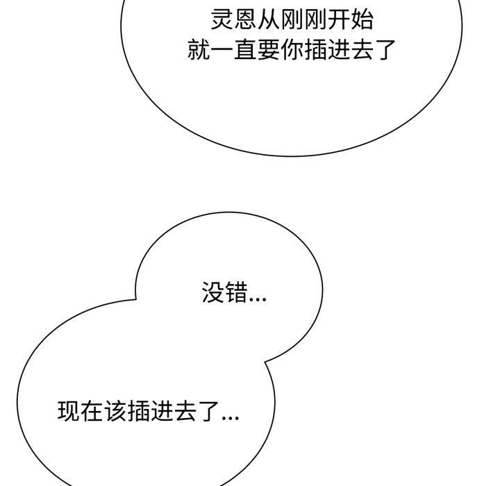 第44话 - 第198.jpg页