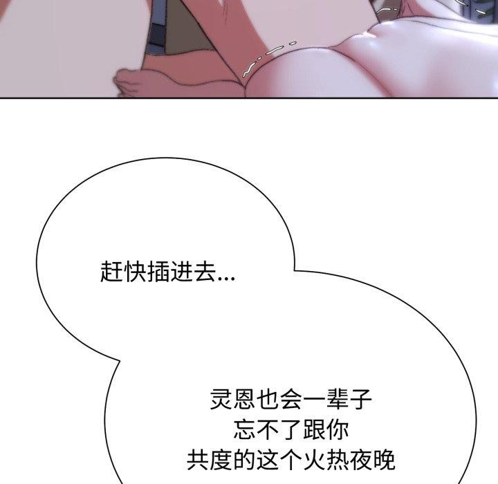 第44话 - 第201.jpg页