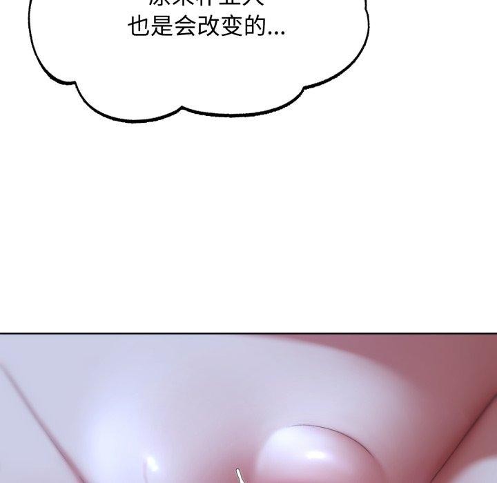 第44话 - 第204.jpg页